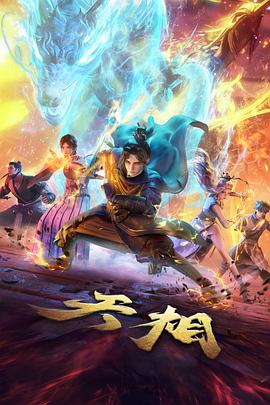 旋风管家 剧场版 人物特写